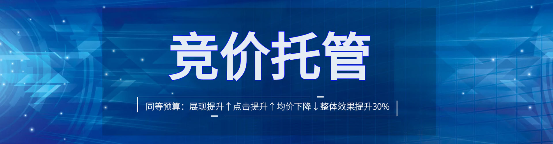 绥阳百度推广托管
