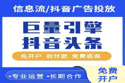 百度推广费用效益：案例对比分析